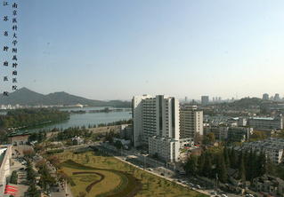 南京医科大学附属肿瘤医院